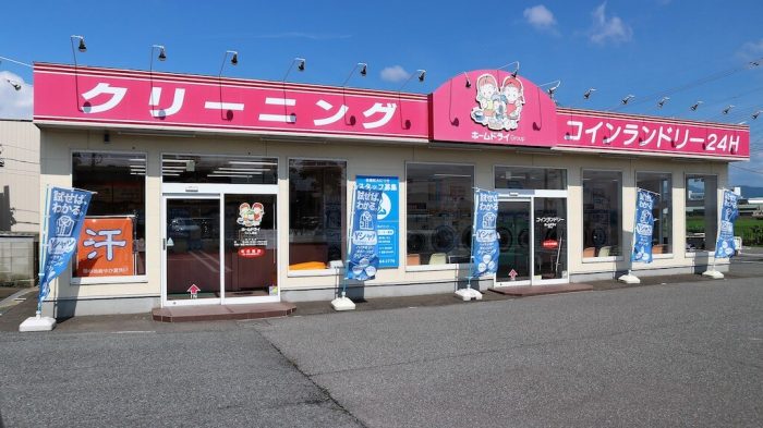 つくし野店
