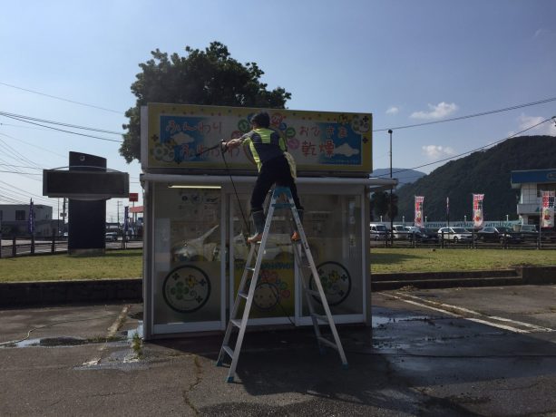 高圧洗浄機買って・・・・・大掃除　クリーニングのホームドライ　福井