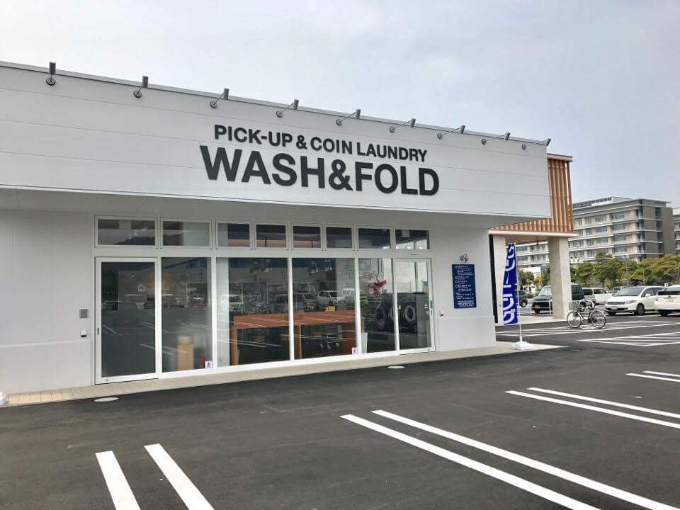 WASH&FOLD福井医大前店