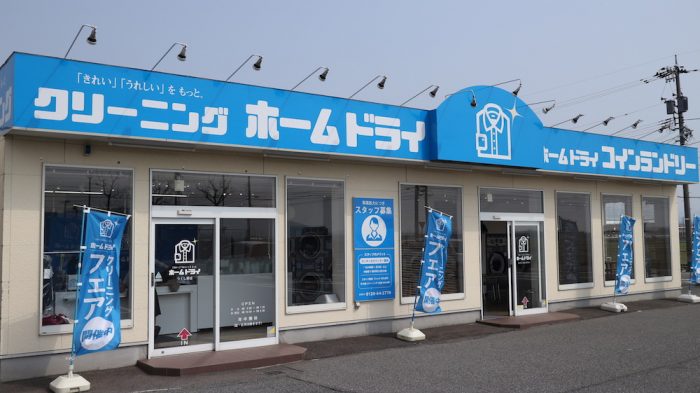 つくし野店(ハニー新鮮館つくし野様駐車場内)