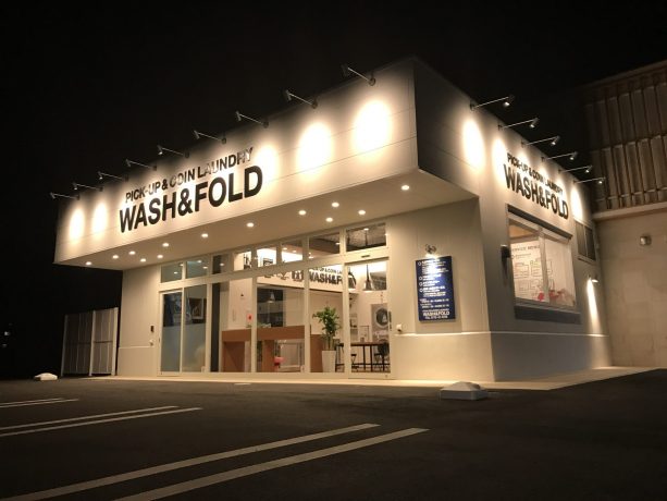 WASH&FOLD福井医大前店(コインランドリー併設)