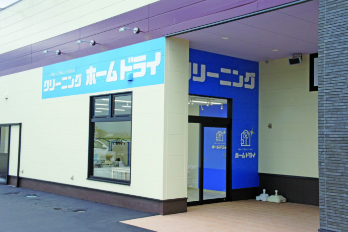 大野店(ハニー新鮮館おおの店様内)