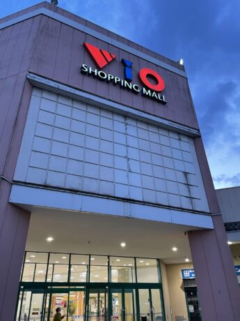 コインランドリー大野Vio店　４月９日（土）あさ８時オープン！！