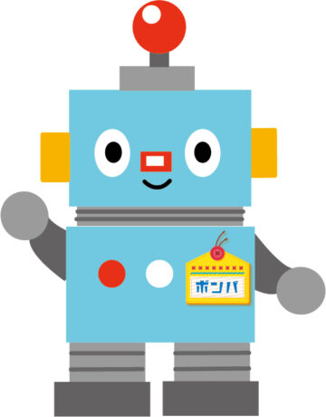 福井県内初！２４時間受渡しロボット「ポンパ」