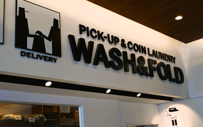 【福井医大前】「洗濯ついで」が「快適時間」に変わる場所。WASH&FOLD福井医大前店が便利すぎる理由